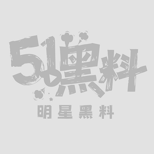 国庆奔赴回家操女儿1